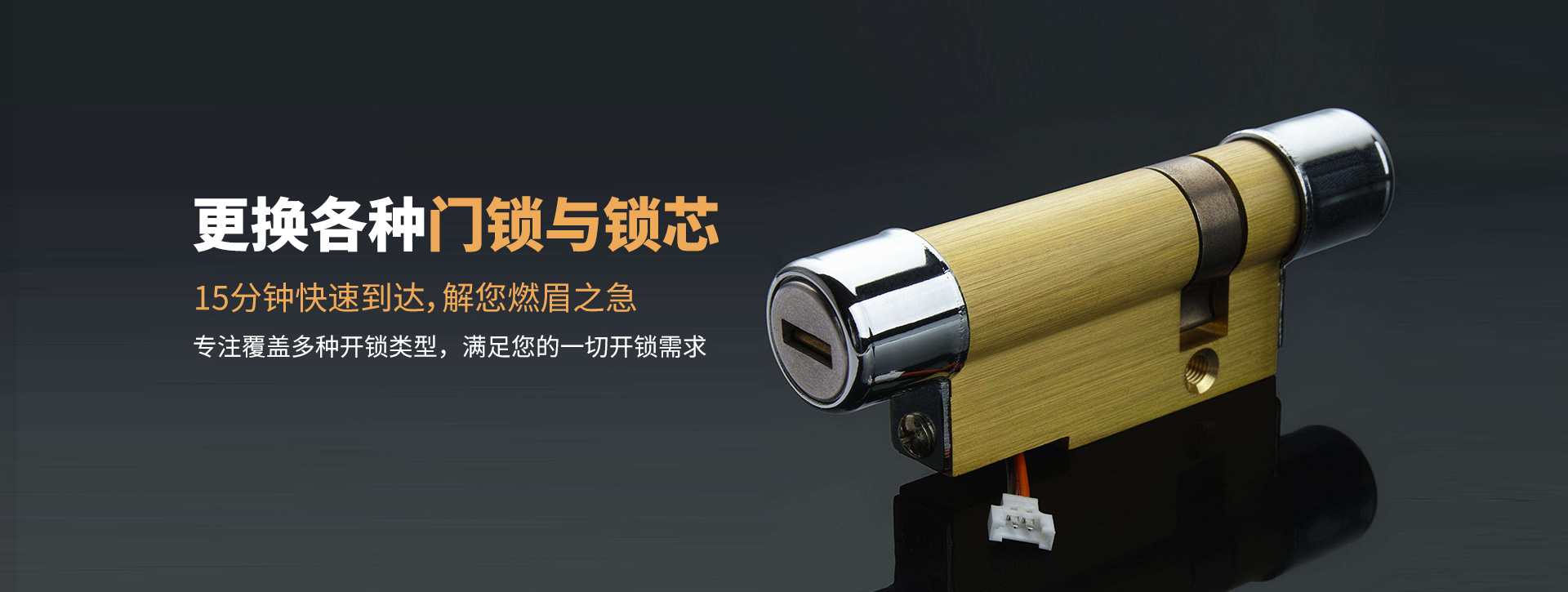 黄冈黄梅县banner03